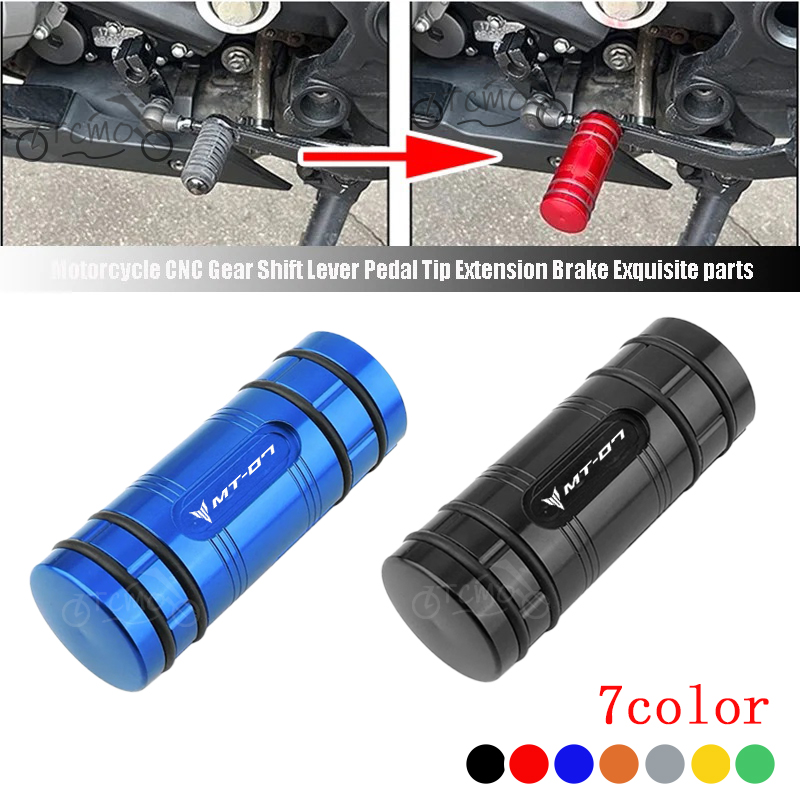 Motorcycle Gear Yamaha - 야마하 MT07 MT-07 MT 07 FZ