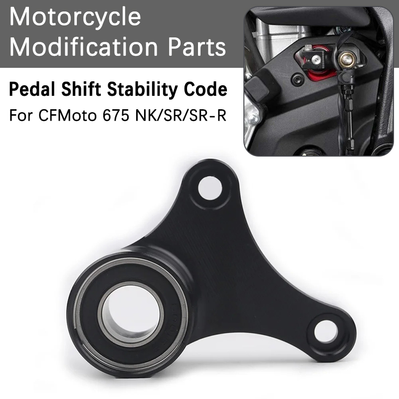 CFMOTO 675NK 675SR 675SR-R 오토바 - Motorcycle Gear Exchange 리뷰 및 가격